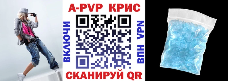 Наркота Чердынь Альфа ПВП  Кокаин  Гашиш  Амфетамин  Бошки Шишки  Меф 