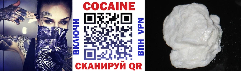 Cocaine Columbia Чердынь