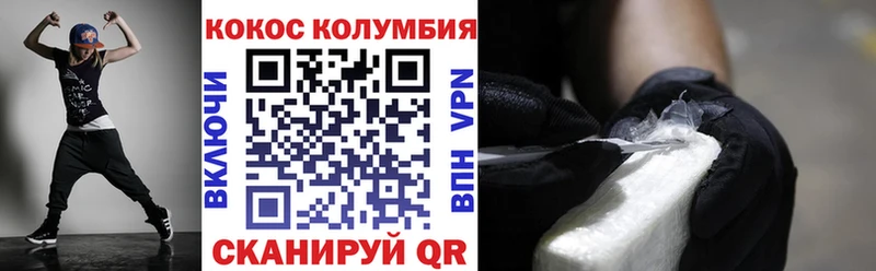 COCAIN 97%  OMG ссылка  Чердынь  где можно купить  