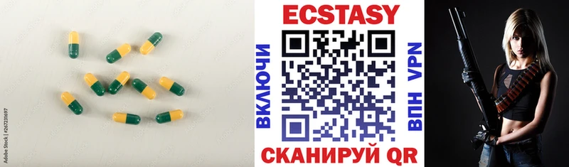 где найти наркотики  blacksprut как зайти  ЭКСТАЗИ XTC  Чердынь 