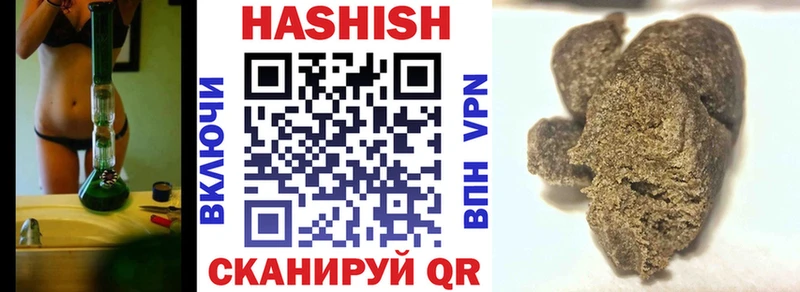 где можно купить наркотик  Чердынь  ГАШ гарик 