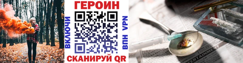 ГЕРОИН хмурый  KRAKEN как войти  Чердынь 