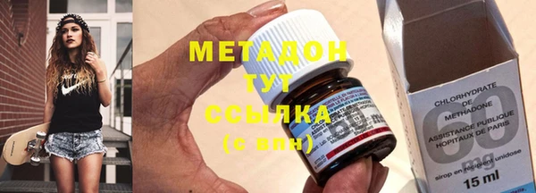 мяу мяу кристалл Алексеевка
