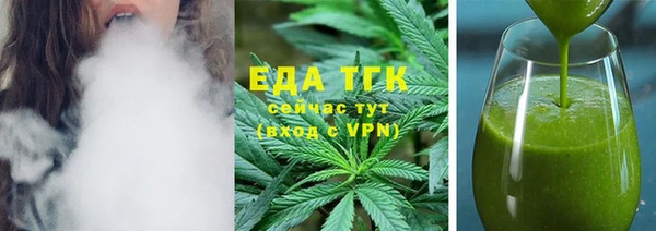 меф Алексин