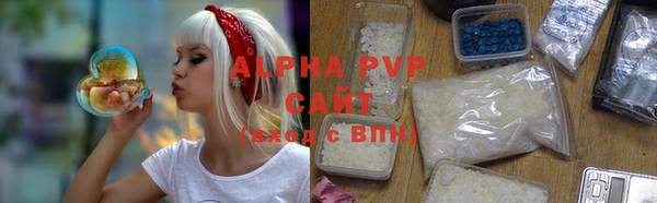 мяу мяу кристалл Алексеевка