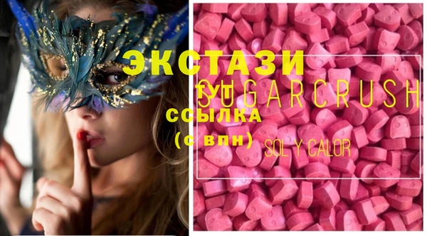 мяу мяу кристалл Алексеевка