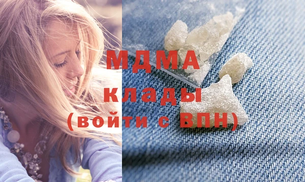 мяу мяу кристалл Алексеевка