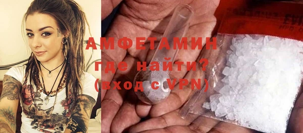 мяу мяу кристалл Надым