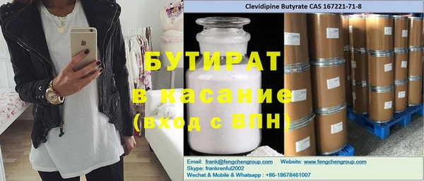 меф Алексин