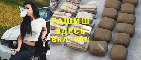 ALPHA-PVP Арсеньев