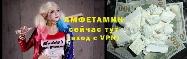 меф Алексин