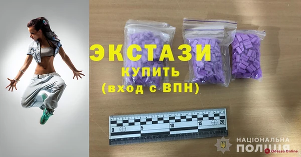 мяу мяу кристалл Алексеевка