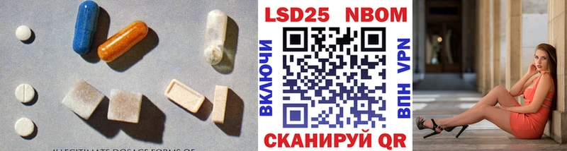 Лсд 25 экстази ecstasy  Чердынь 