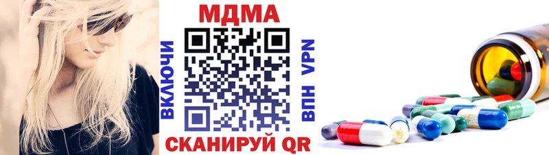 MDMA VHQ  магазин  наркотиков  Чердынь 
