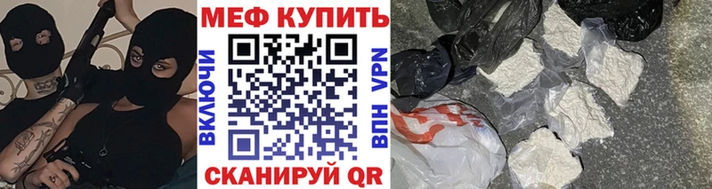 МЕФ кристаллы Чердынь