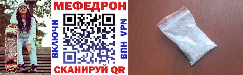 blacksprut   где купить наркотик  Чердынь  МЕФ 4 MMC 