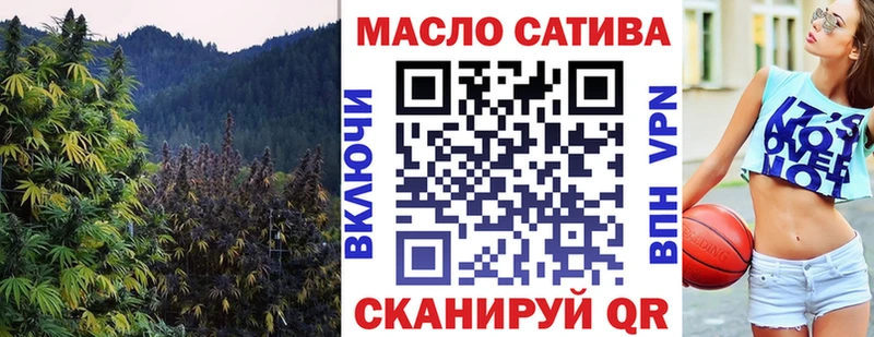 как найти закладки  ссылка на мегу сайт  Дистиллят ТГК гашишное масло  Чердынь 