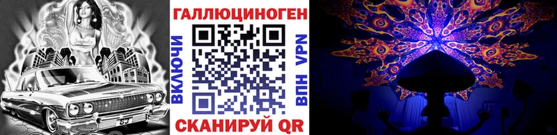 Псилоцибиновые грибы ЛСД  купить наркоту  Чердынь 